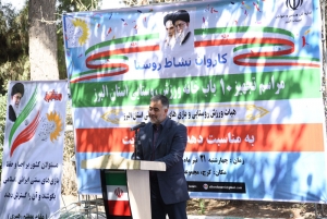 تصویر ورزش، لازمه ی داشتن یک جامعه ی سالم و با نشاط است