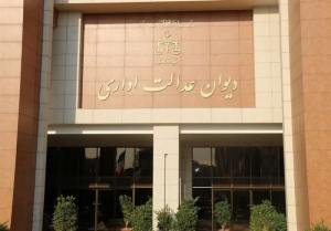 تصویر شاغلین خارج از دولت، دیگر امکان حضور در سمت‌های دولتی را ندارند