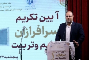 تصویر صدور احکام بازنشستگان ۱۴۰۱ با اعمال پاداش و رتبه بندی
