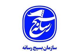 تصویر قدردانی و حمایت از اقدامات دولت در هفته دولت