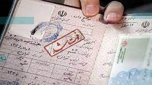 به زودی صدور گواهی ولادت و فوت به صورت الکترونیکی انجام می‌شود
