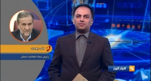 تصویر 942 نفر تا ششمین روز در استان البرز داوطلب نمایندگی مجلس شورای اسلامی شده اند