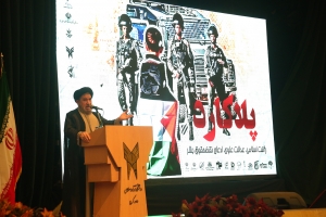 تصویر از سلسله برنامه های پلاکارد با موضوع " رأفت اسلامی ، عدالت علوی ، ادعای نقض حقوق بشر " برگزار شد