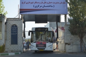 تصویر افزایش اتوبوس‌های اعزامی شهرداری کرج به مرز عراق از ۱۲۵ دستگاه به ۲۰۵