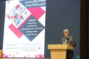 تصویر ارتباط مستمر با اولیا، بسیاری از مشکلات را حل خواهد کرد
