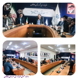 تصویر جلسه هماهنگی ستاد بزرگداشت سالگرد آیت الله طالقانی(ره) برگزار شد