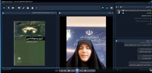 تصویر نشست کتابخوانی «تروریسم،انسان علیه انسانیت»