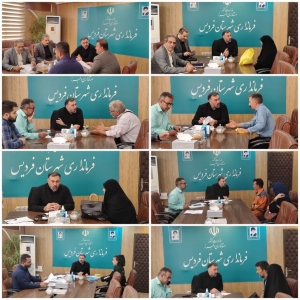 تصویر بازدید سرزده مدیرکل بازرسی استانداری البرز از فرمانداری فردیس