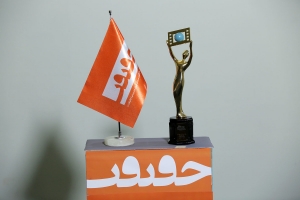 تصویر مهلت ارسال اثر به جشنواره "سینماحقیقت" تمدید شد