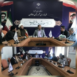 تصویر احداث دارالقران در شهرستان موجب جذب استعدادهای قرآنی و آموزش تخصصی می شود