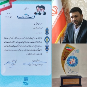 تصویر شهردار و شهرداری مِهِستان، رتبه ی برتر استان البرز