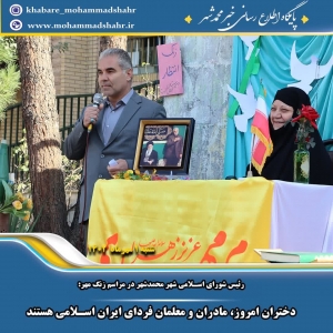 تصویر دختران امروز، مادران و معلمان فردای ایران اسلامی هستند