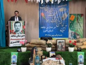 تصویر اولین موضوع انشاء سال تحصیلی ۱۴۰۳-۱۴۰۲ توسط فرماندار ویژه شهرستان کرج مطرح شد