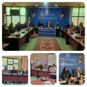 تصویر نظراباد نیازمند اطلس فرهنگی است