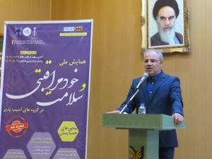 تصویر ضرورت آموزش خودمراقبتی در سطح مدارس