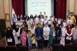 تصویر اختتامیه کارگاه های تابستانی کتابخوانی در البرز