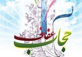 طرح های قرارگاه فرهنگی زیست عفیفانه ی شهرستان وارد فاز عملیاتی شد