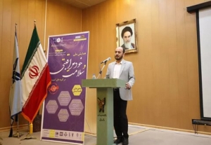 تصویر برگزاری نشست تخصصی پیرامون مسائل مدیریت شهری با دانشگاه آزاد اسلامی