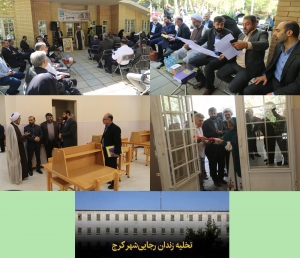 تصویر بازرسان انتخاب شهر پایتخت کتاب ایران، از کلان شهر کرج " شهر دوستدار کتاب " بازدید کردند