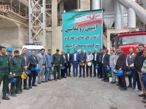 تصویر مانور پدافند غیرعامل در شرکت سیمان آبیک  برگزار شد