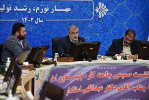 تصویر استان البرز در سایه همدلی و اتحاد به شکوفایی و آبادانی می رسد