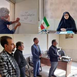 تصویر آغاز به‌کار دبیرخانه دوازدهمین جشنواره تئاتر استانی البرز بخش خیابانی