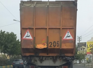 تصویر رفع معایب کامیون های حمل پسماند در شهر فردیس