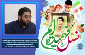 تصویر تشریح برنامه‌های هفته بسیج دانش آموزی استان البرز