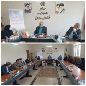 تصویر جلسه انجمن کتابخانه های عمومی شهرستان ساوجبلاغ