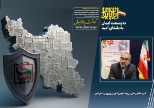 تصویر فرهنگ سازی و آموزش مفاهیم پدافند غیرعامل، تاثیر شایانی در کاهش آسیب پذیری اجتماعی دارد