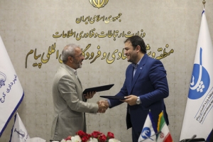 تصویر فرودگاه بین‌المللی پیام و شهرداری کرج تفاهم‌نامه همکاری امضا کردند