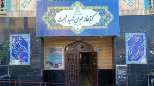 تصویر کتابخانه عمومی شهرجدید مهستان فعال است
