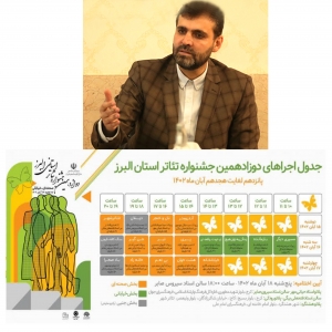 تصویر اساسی ترین رسالت هنر متعهد "جهاد تبیین " است که ما در استان البرز به آن می پردازیم