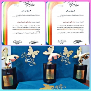 تصویر تجلیل از مدیریت شهری نظرآباد در دوازدهمین جشنواره تئاتر استان البرز