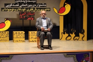 تصویر قصه‌های قرآنی قصه‌های آموزنده برای همه‌ی سنین