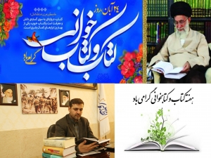 تصویر بهره برداری نادرست از فضای مجازی می تواند یکی از موانع کتابخوانی در کشور باشد