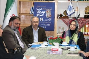 تصویر آیین رونمایی کتاب فاخر اسم تو مصطفاست برگزار شد