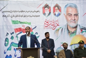 تصویر خدا را هزاران بار به خاطر بصیرتی که در این نسل و مردم غیور به برکت انقلاب اسلامی به وجود آمده است شاکر هستیم