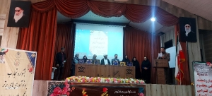 تصویر اولین جشنواره تجارب و نوآوری های برتر انجمن های اولیا و مربیان استان البرز برگزار شد