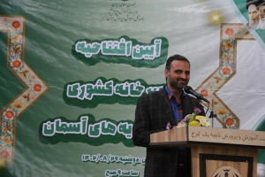 تصویر درس هدیه های آسمان انتقال دهنده آموزه های دینی و سبک زندگی ایرانی- اسلامی به دانش آموزان است