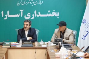 تصویر باید با بررسی و شناسائی مزییت و ظرفیت های نسبی روستاها برای تولید اقدام شود