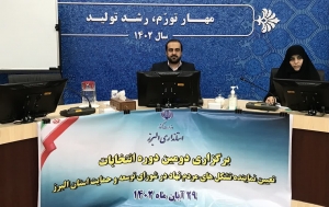 تصویر برگزارى دومین دوره انتخابات تعیین نماینده سمن ها در شوراى توسعه و حمایت