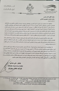 تصویر آمار تابستانه جمعیت در شهرستان طالقان ملاک عمل در تصمیم گیری ها قرار گیرد