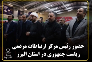 تصویر آغاز دومین روز فعالیت ستاد پاسخگویی برخط ۱۱۱