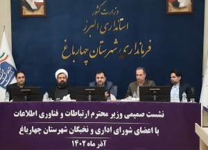 تصویر منطقه ویژه اقتصادی پیام از ظرفیت استقرار شرکت های بین المللی برخوردار است