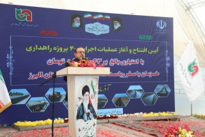 تصویر عملکرد حوزه راهداری البرز قابل تقدیر است