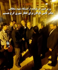 تصویر پیگیر تأمین ناوگان برای قطار شهری کرج هستیم
