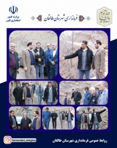 تصویر بازدید از روستاها موجب تقویت ارتباط و تعامل مردم با مسئولان می شود