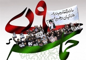 تصویر نهم دی یک حقیقت بالنده در تاریخ جمهوری اسلامی است