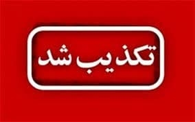 تصویر محدودیت در خرید نان تکذیب شد